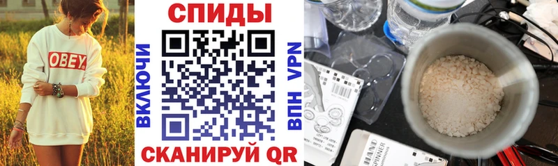 цены наркотик  Шадринск  Амфетамин Розовый 