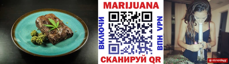 купить закладку  кракен   Печенье с ТГК марихуана  Шадринск 