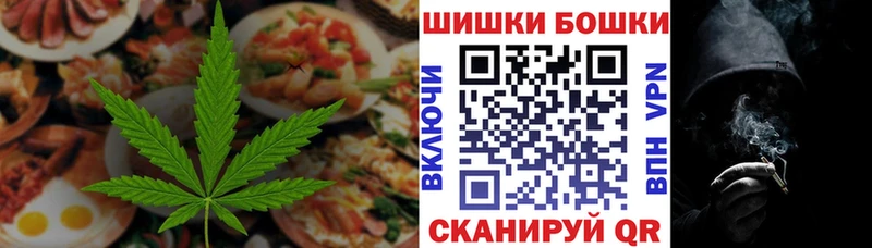Canna-Cookies конопля Шадринск