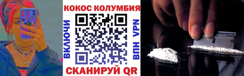 Cocaine Перу  закладка  Шадринск 