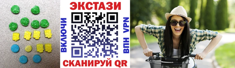 ЭКСТАЗИ 99%  Шадринск 