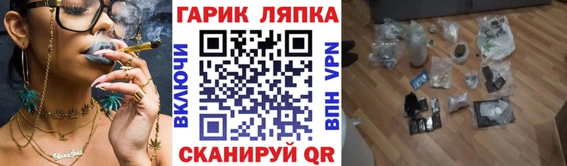 ГАШИШ Изолятор  блэк спрут сайт  Шадринск 