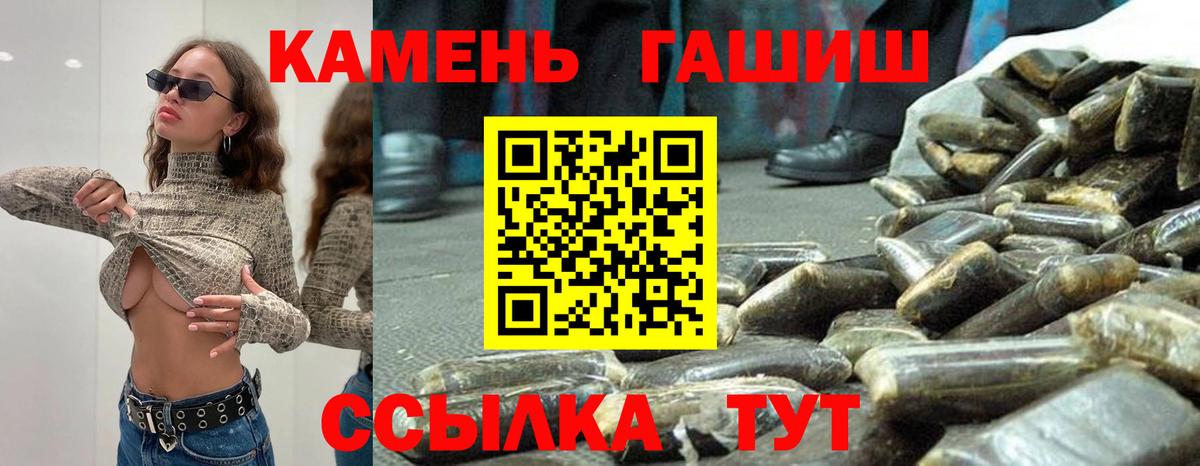 МЕФ   Шадринск  Кодеин  Cocaine  Гашиш  Вход с VPN  Канабис 