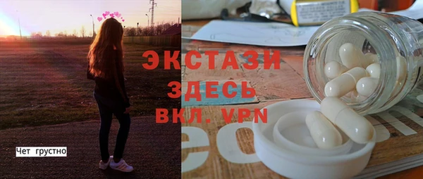 ALPHA-PVP Алзамай