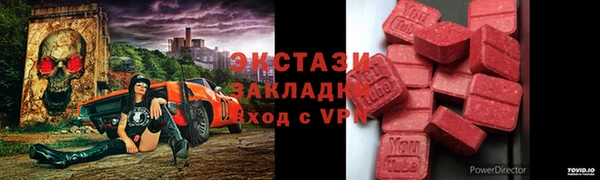 ALPHA-PVP Алзамай
