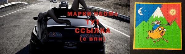 соль ск Медвежьегорск