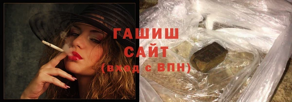 стафф Мегион