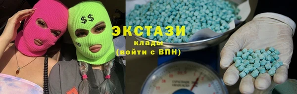 ECSTASY Алексин