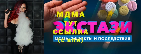 ALPHA-PVP Алзамай