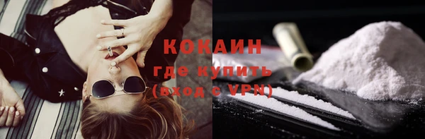 мефедрон VHQ Медногорск