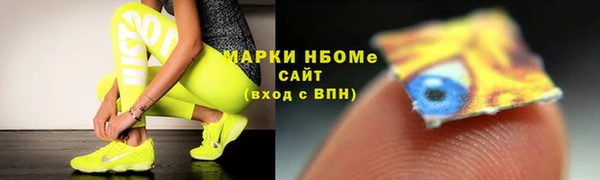 альфа пвп VHQ Алексеевка