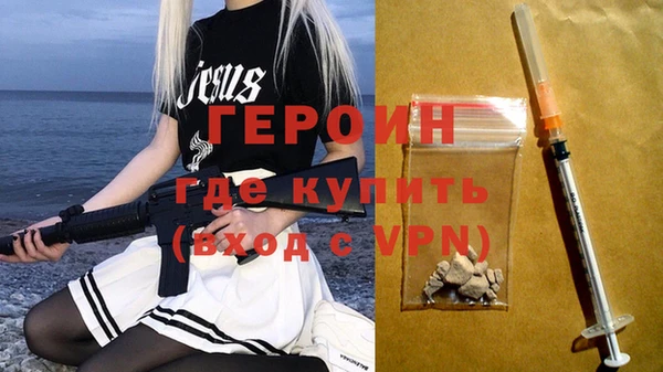 стафф Мегион