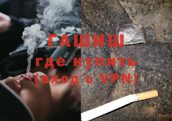 альфа пвп VHQ Алексеевка