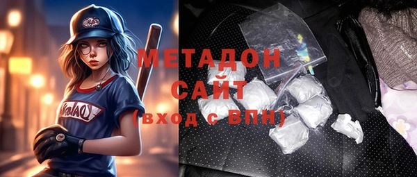соль ск Медвежьегорск