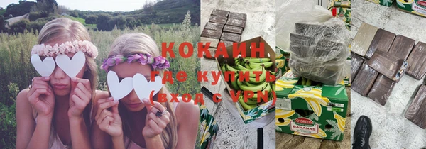 альфа пвп VHQ Алексеевка