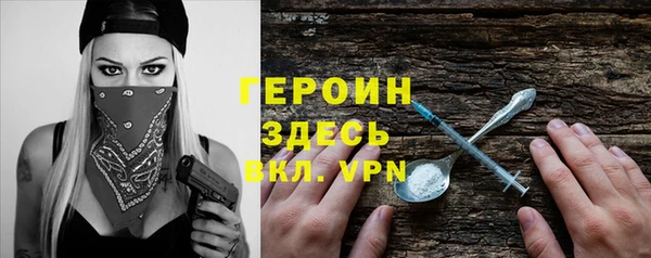 альфа пвп VHQ Алексеевка