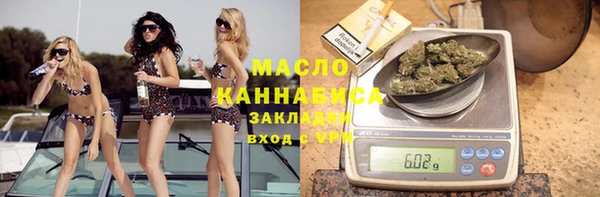 соль ск Медвежьегорск