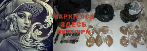 альфа пвп VHQ Алексеевка