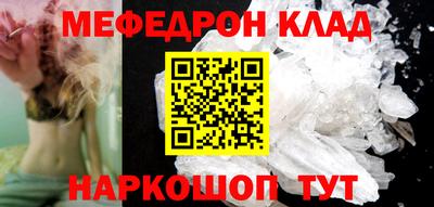 сатива Наро-Фоминск