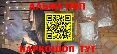кокаин VHQ Нарткала