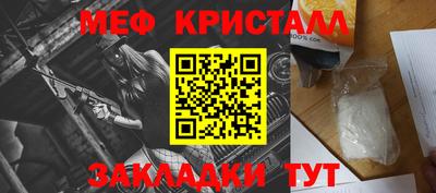 сатива Наро-Фоминск