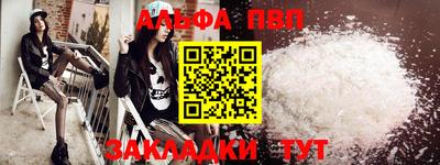 кокаин VHQ Нарткала