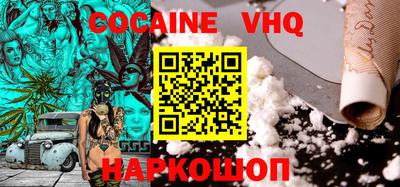 сатива Наро-Фоминск