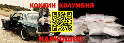 кокаин VHQ Нарткала