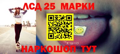сатива Наро-Фоминск