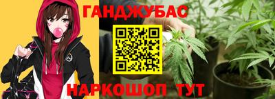 сатива Наро-Фоминск