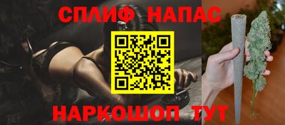 сатива Наро-Фоминск