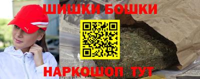 сатива Наро-Фоминск