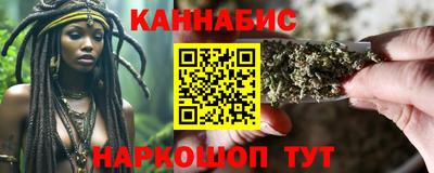 сатива Наро-Фоминск