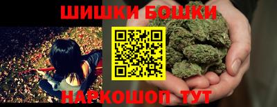 сатива Наро-Фоминск
