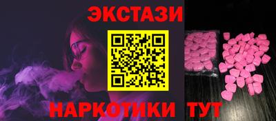 сатива Наро-Фоминск