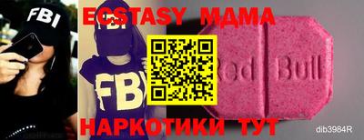 кокаин VHQ Нарткала