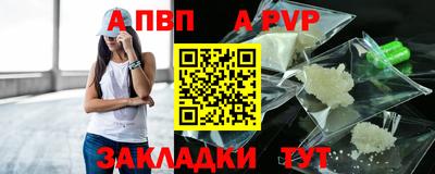 сатива Наро-Фоминск