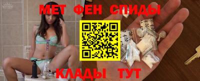 сатива Наро-Фоминск