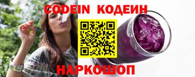 кокаин VHQ Нарткала