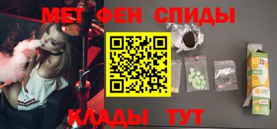сатива Наро-Фоминск