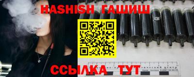 сатива Наро-Фоминск