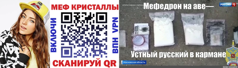 ОМГ ОМГ сайт  Шадринск  МЯУ-МЯУ мяу мяу 