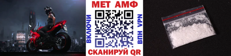 mega сайт  Шадринск  Метамфетамин пудра 