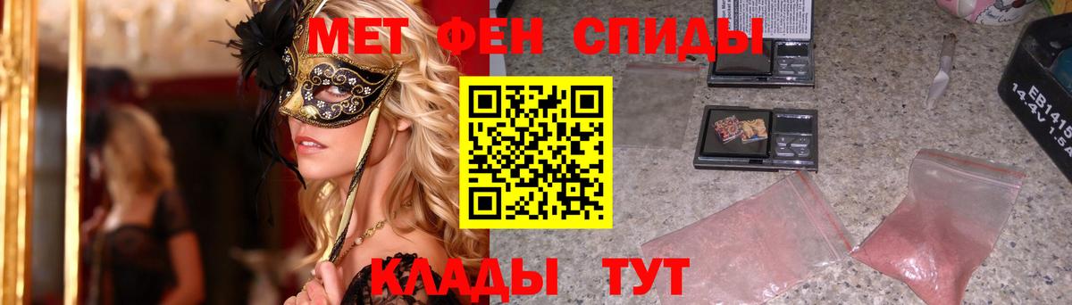 Первитин Декстрометамфетамин 99.9% Шадринск