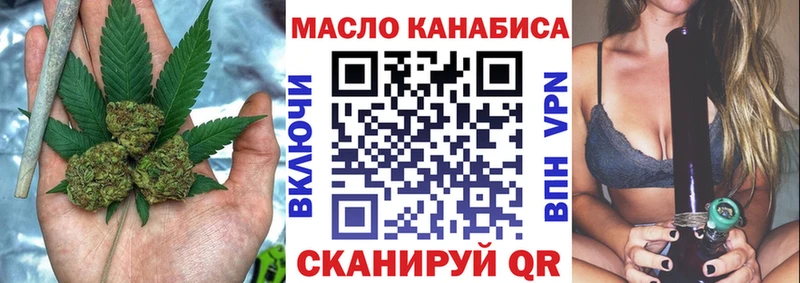 ТГК жижа закладки Шадринск