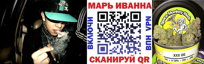 продажа наркотиков  Шадринск  Бошки марихуана индика 